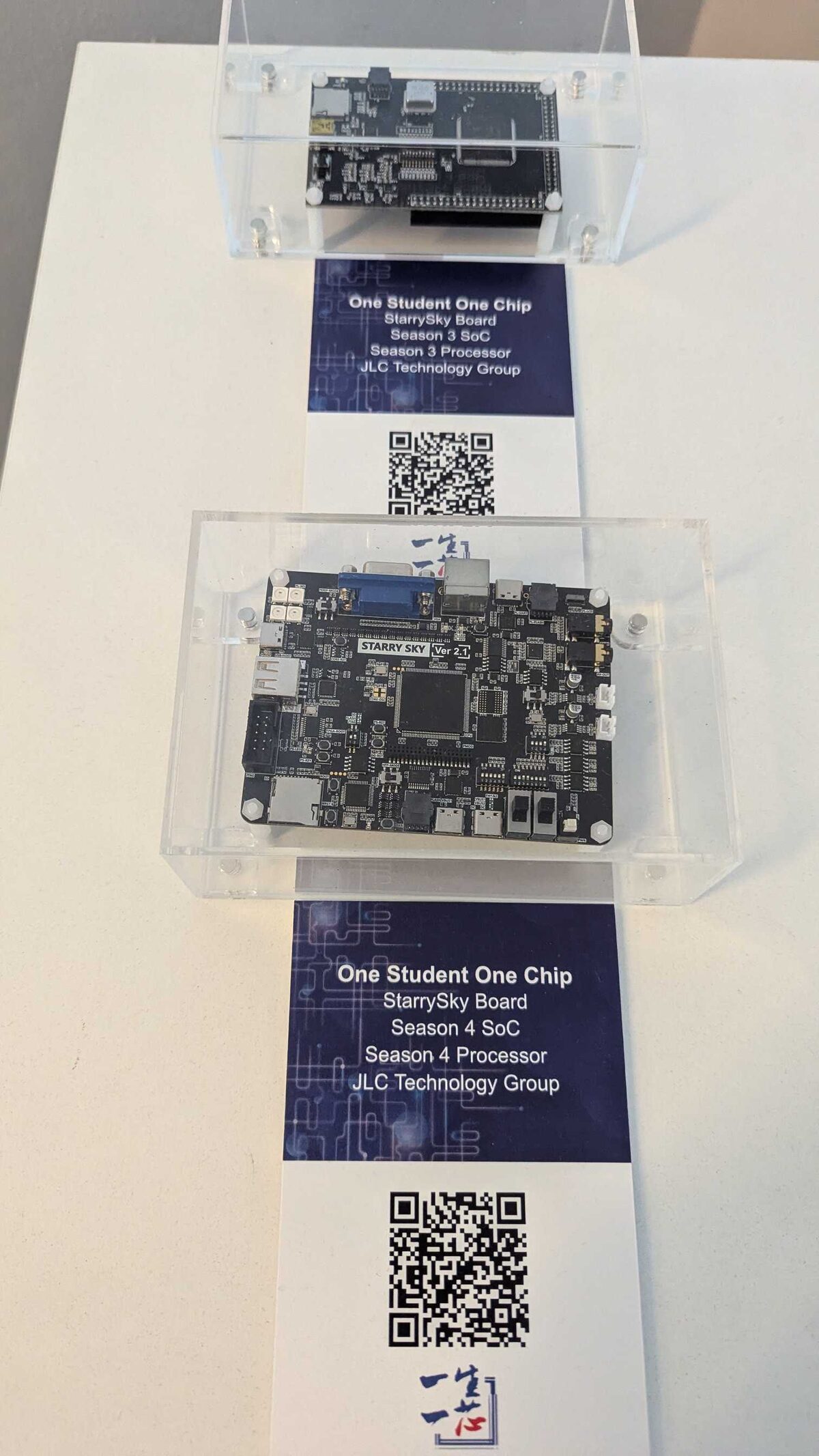 One Student One Chip StarrySky Boards